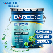 Home Decoration Waterbased Wall Paint for Indoor Wall
