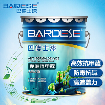 Home Decoration Waterbased Wall Paint for Indoor Wall
