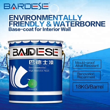 BARDESE Interior Emulsion Latex Wall Paint