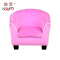 Kindergarten furniture set colorful lovely children furniture sofa set