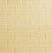 Supplying different types of Self-Adhesive Water Proof Wallpaper
