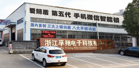 Zhejiang Fuxiang Electronic Technology Co., Ltd.