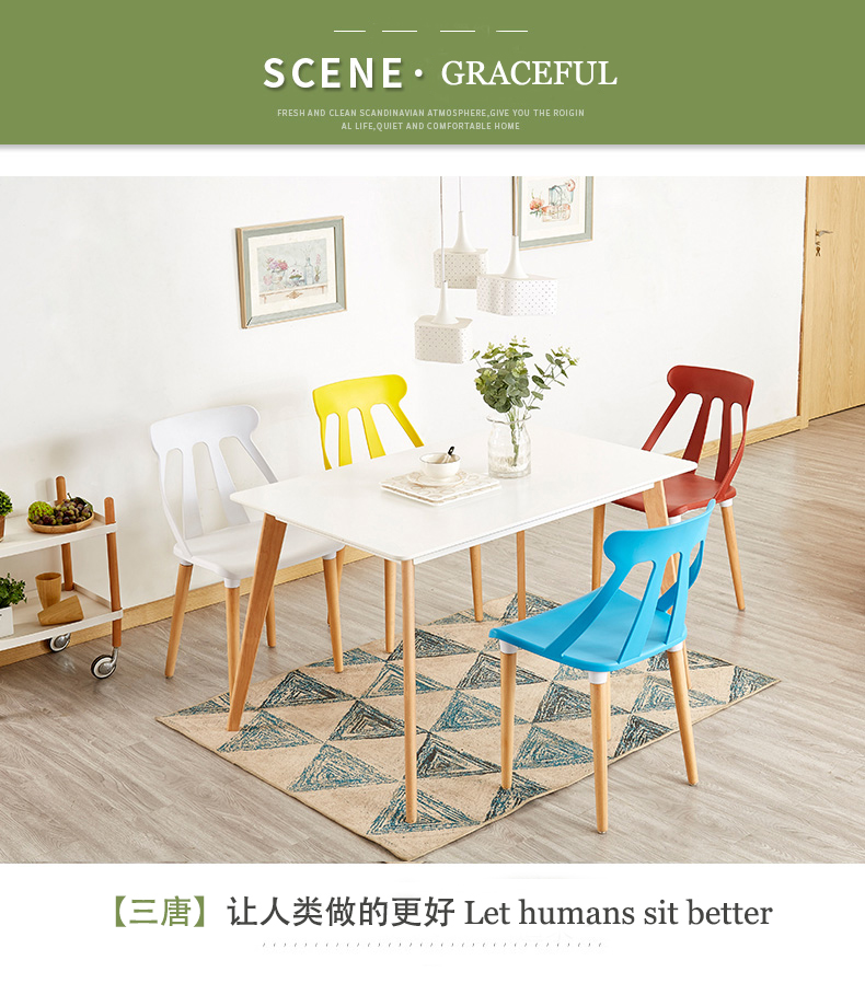 2019 popular family dining room furniture plastic home chairs hot transfer metal colorful plastic dining chair