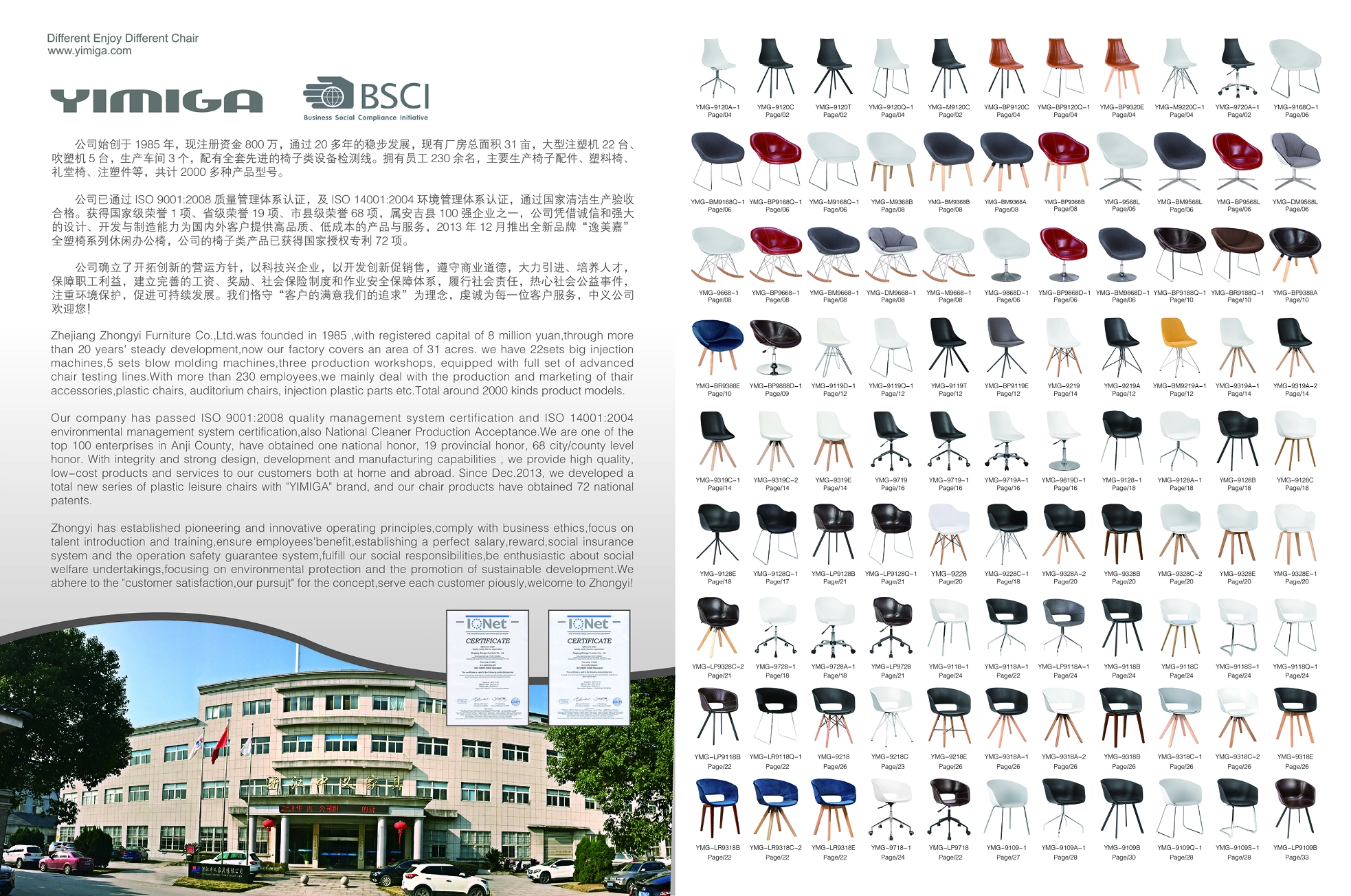 Virgin PP plastic shell linen velvet fabric chromed hollowed leisure dining restaurant canteen living room furniture lobby chair