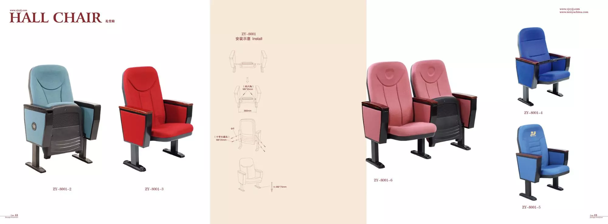 auditorium cinema theater hall conference stadium high back meeting hall arm recliner chair