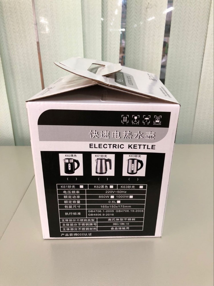 package-img