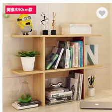 NEW Storage Display Shelf Home Shelving Unit Book Shelf Picture 