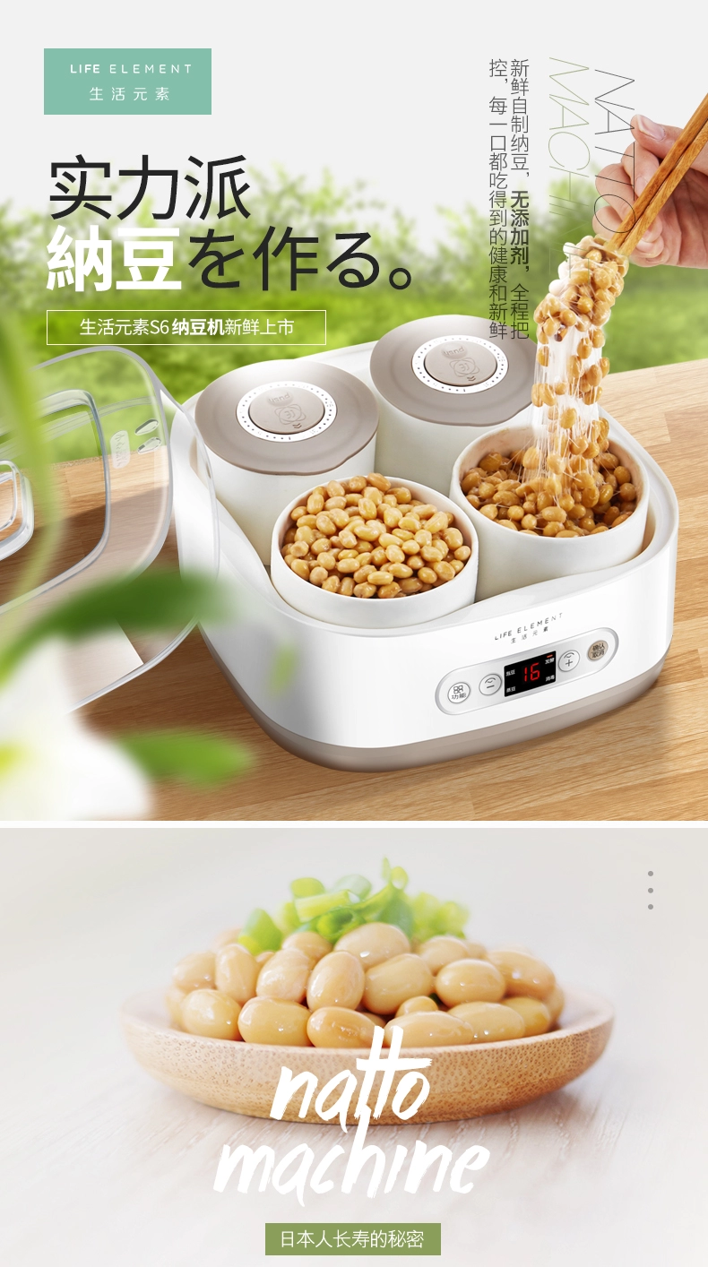 Popular Upgraded Digital Display Mini 2L Yogurt Maker Fermentation Machine Natto Maker