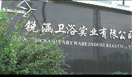Aquacubic Sanitary Ware Information Technology Co.,