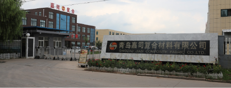 Qingdao Boaibang Industry and Trade Co., Ltd.