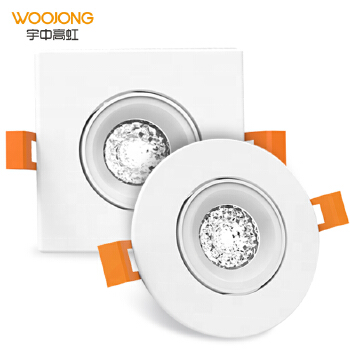 WOOJONG AC170-264V Spot light 5W~12W angle dimmable advertising downlights hot sale in shopping mall