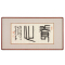 Wholesale Frame inside OEM Customized Original Calligraphy Mahogany Wooden Picture Frame