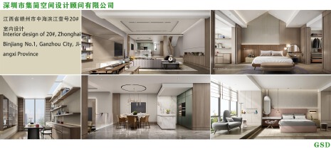 Interior Design Project of No. 1 House in Central Binjiang, Ganzhou City, Jiangxi Province