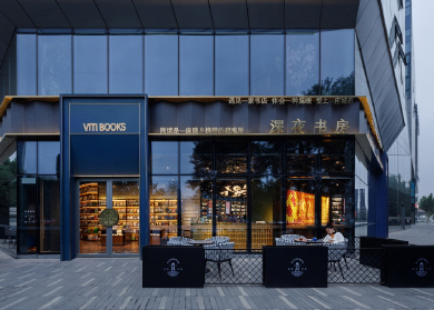 Viti Books书店设计 / 三文建筑