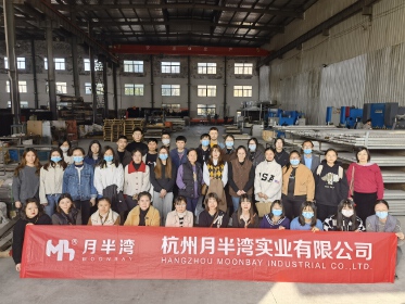 杭州月半湾实业有限公司