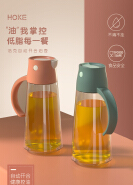 Roborobo乐博乐博自动开合油壶防漏玻璃油瓶家用大容量油罐醋壶调味料瓶子厨房用品