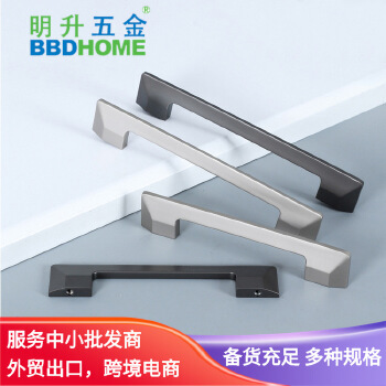 厂家批发简约时尚橱柜家具门柜展厅锌合金拉手 衣柜轻奢把手