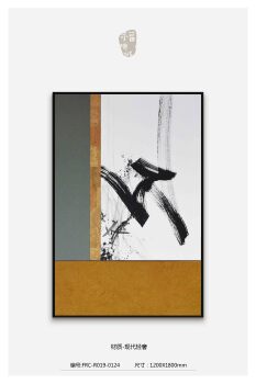 现代轻奢装饰画