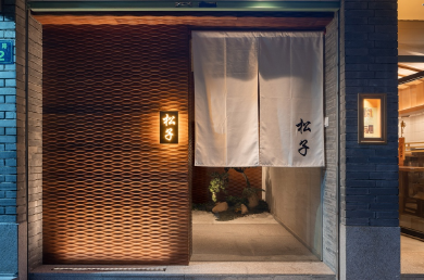 Pavilion Pine Nuts, Hangzhou / Embankment by Kuang Architectural Design Studio