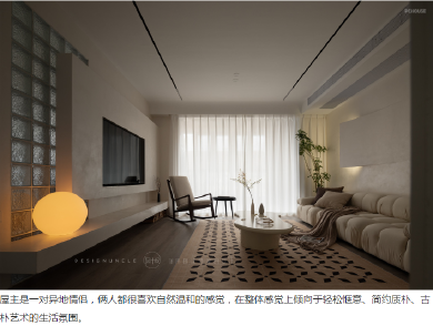 质朴与温度 ，不一样的侘寂风