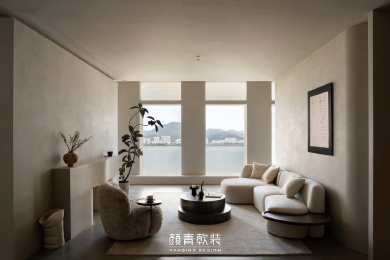 颜青软装︱ 启见新元，履践致远，自有到来风