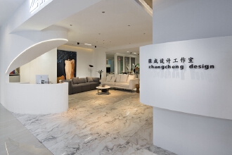 重庆驻造装饰设计有限公司