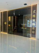 Longwen Branch of Zhangzhou Jiulong Decoration Engineering Co., Ltd.