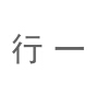 合********_on BuildMost