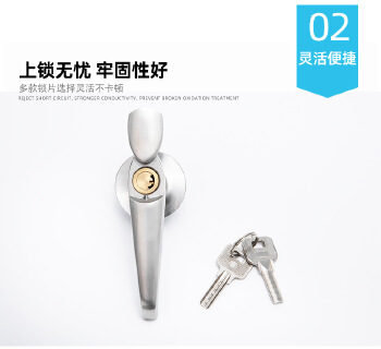 配电箱控制柜铁皮箱执手锁
