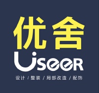 海口秀英优舍装饰设计工作室