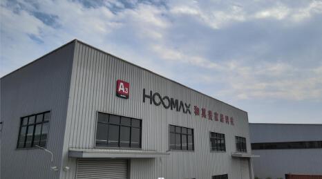 Xiamen Hoomax Home Tech Co.,ltd