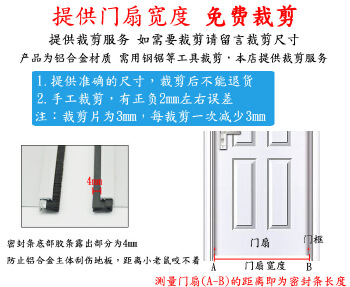 百密门缝门底防风门扫隔音挡老鼠门缝挡尘条防盗门门扫防水条
